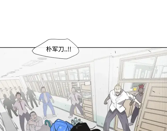 《超人的时代》第64话图54