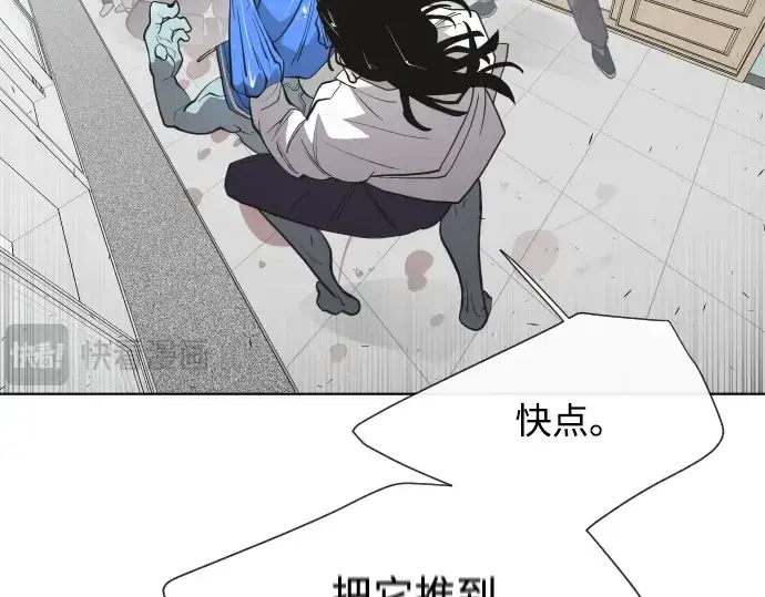 《超人的时代》第64话图55