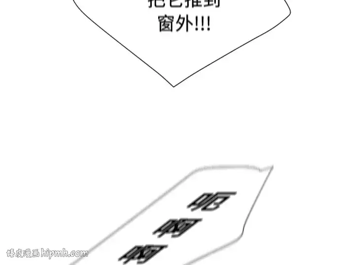 《超人的时代》第64话图56