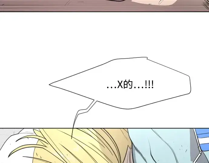 《超人的时代》第64话图60