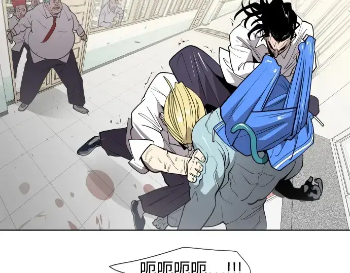 《超人的时代》第64话图63