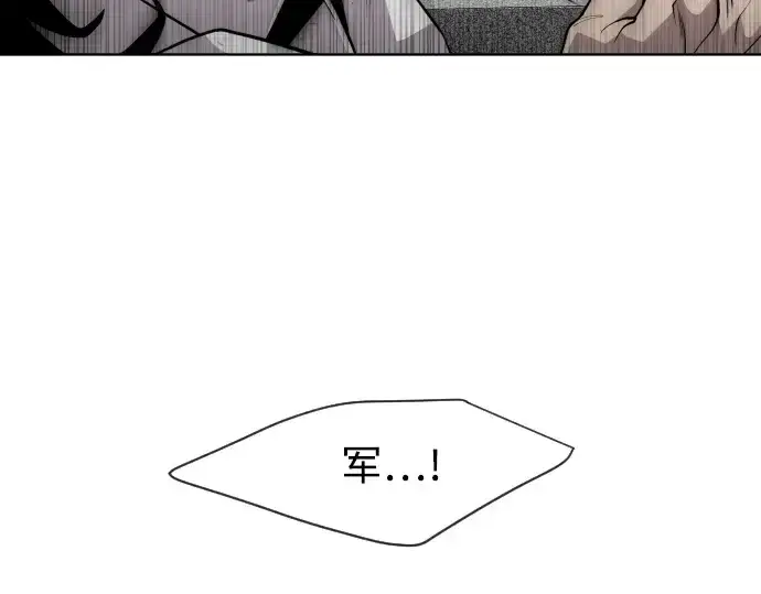 《超人的时代》第64话图86
