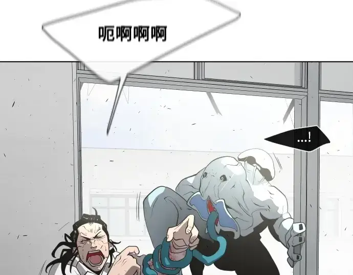 《超人的时代》第64话图89