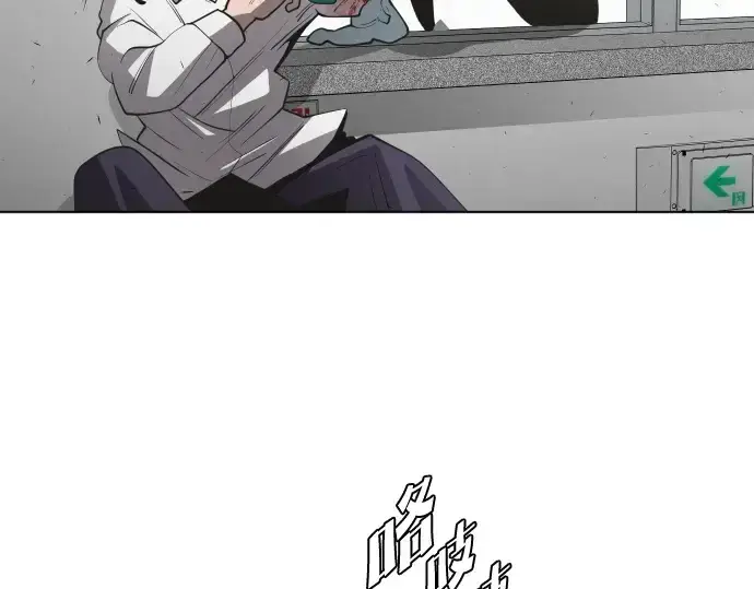 《超人的时代》第64话图90