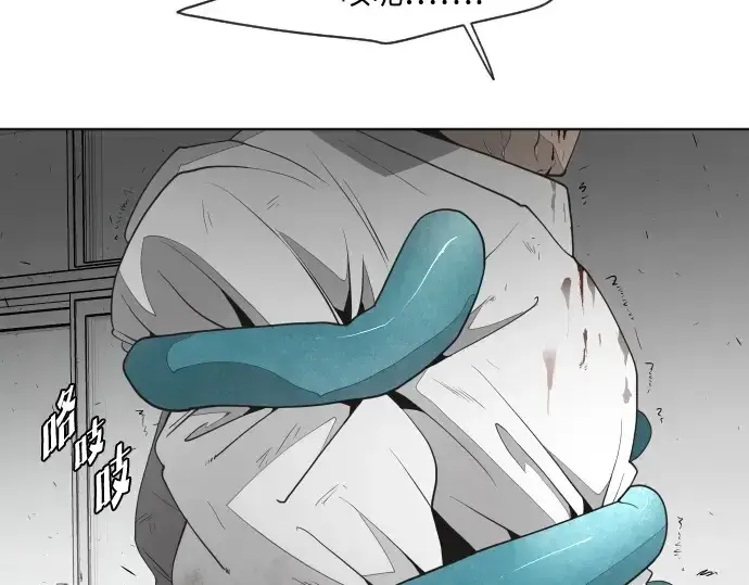 《超人的时代》第64话图94