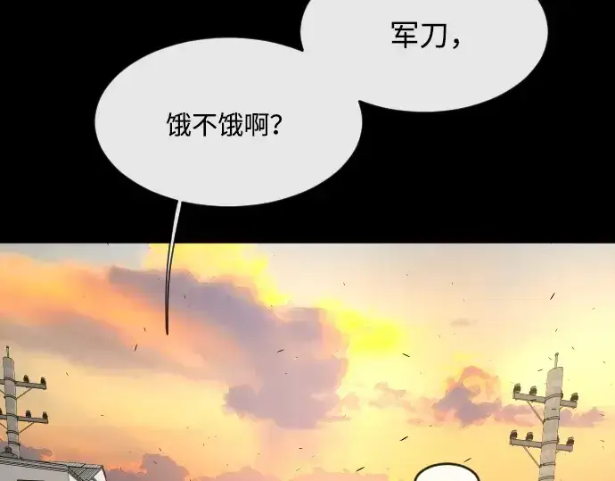 《超人的时代》第64话图99