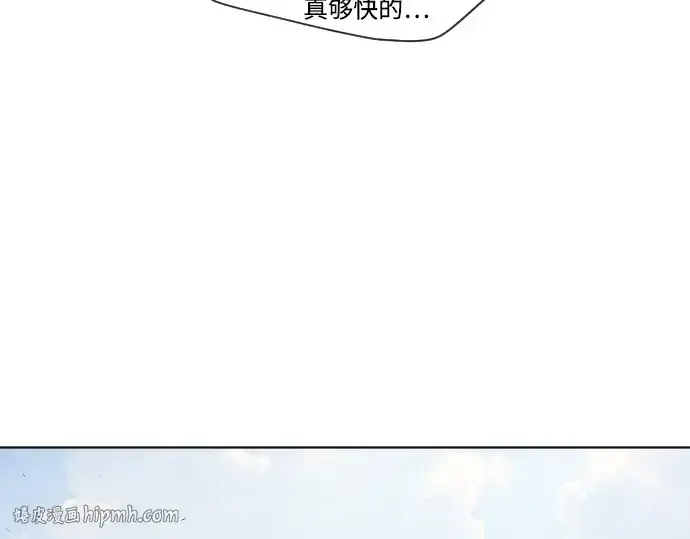 《超人的时代》第65话图104