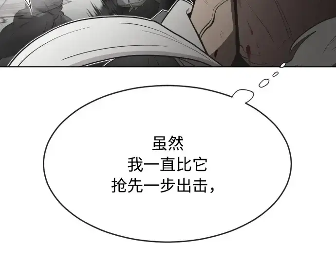 《超人的时代》第65话图116
