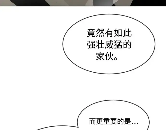 《超人的时代》第65话图121