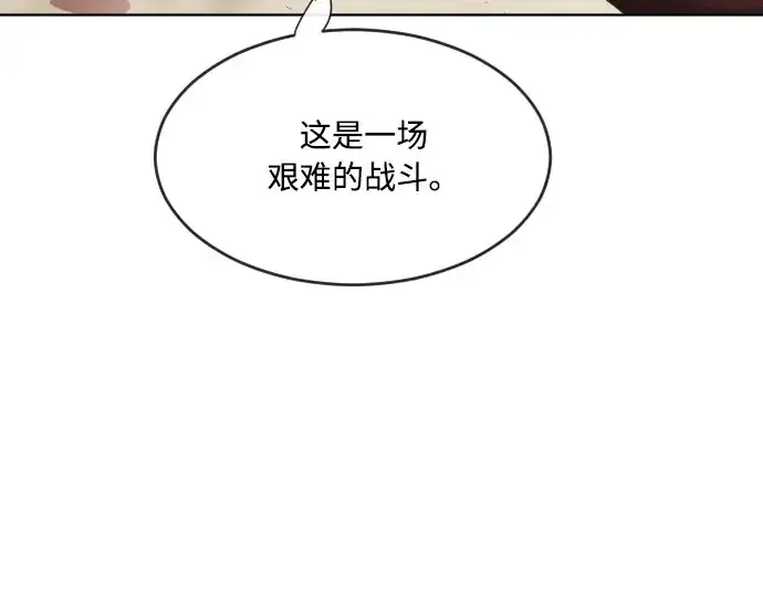 《超人的时代》第65话图126