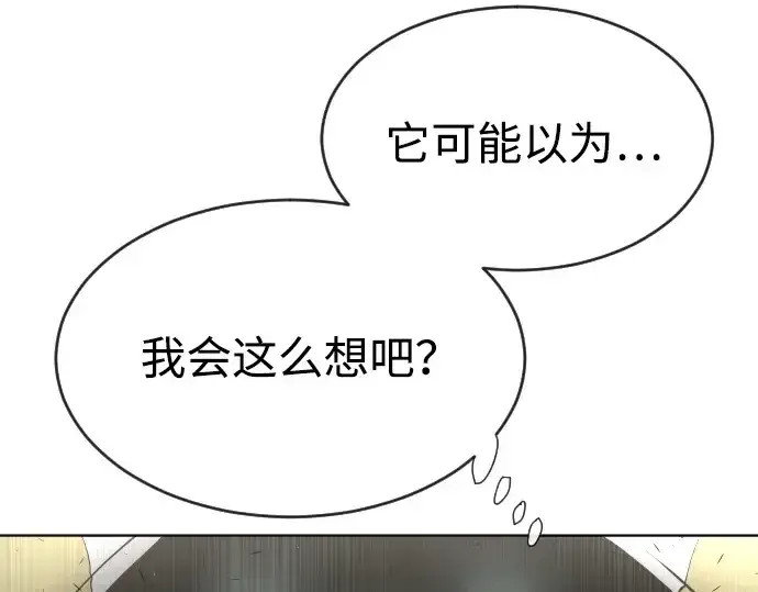 《超人的时代》第65话图127