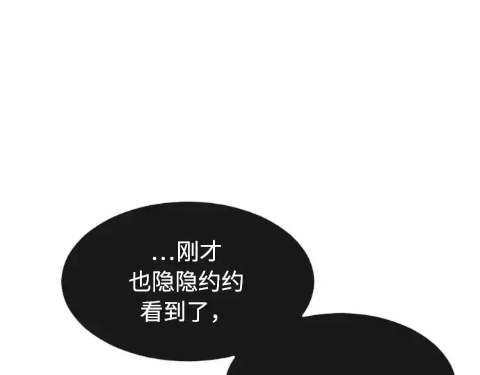 《超人的时代》第65话图131
