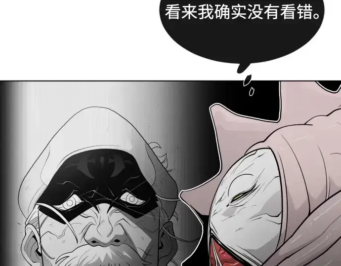 《超人的时代》第65话图132