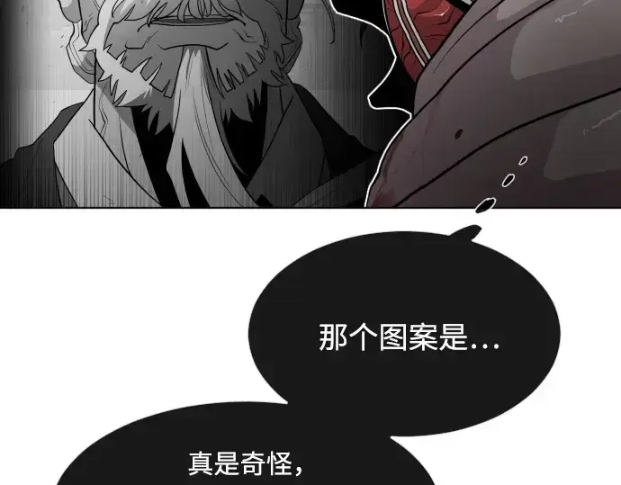 《超人的时代》第65话图133