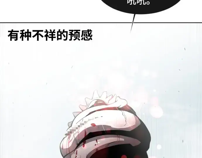 《超人的时代》第65话图135