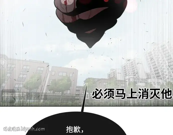 《超人的时代》第65话图136