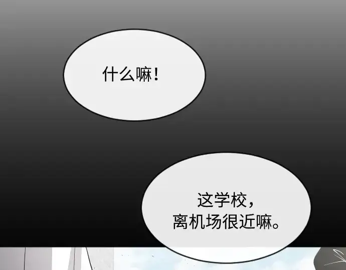 《超人的时代》第65话图150