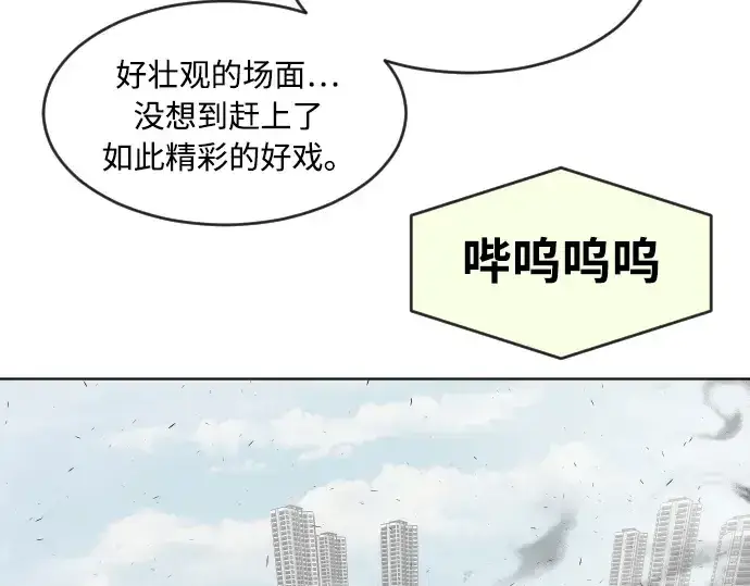 《超人的时代》第65话图153
