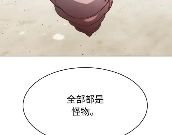 《超人的时代》第65话图159