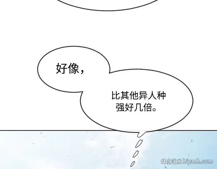 《超人的时代》第65话图160