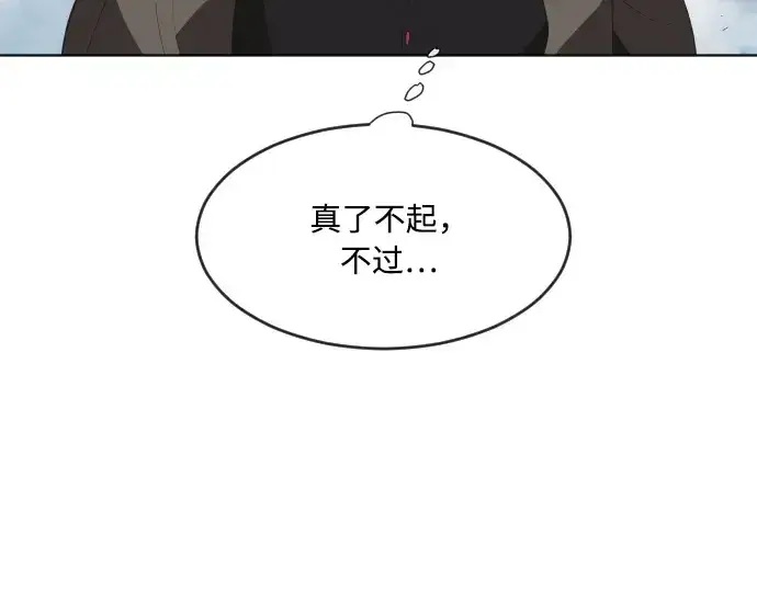 《超人的时代》第65话图162