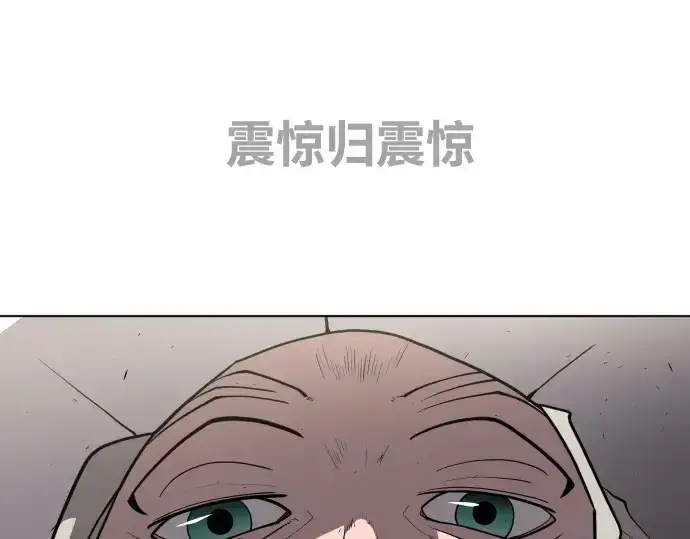 《超人的时代》第65话图163