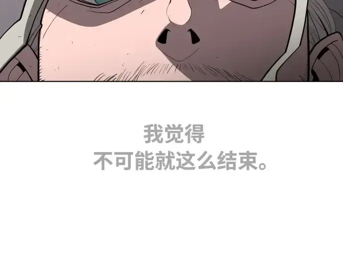 《超人的时代》第65话图164