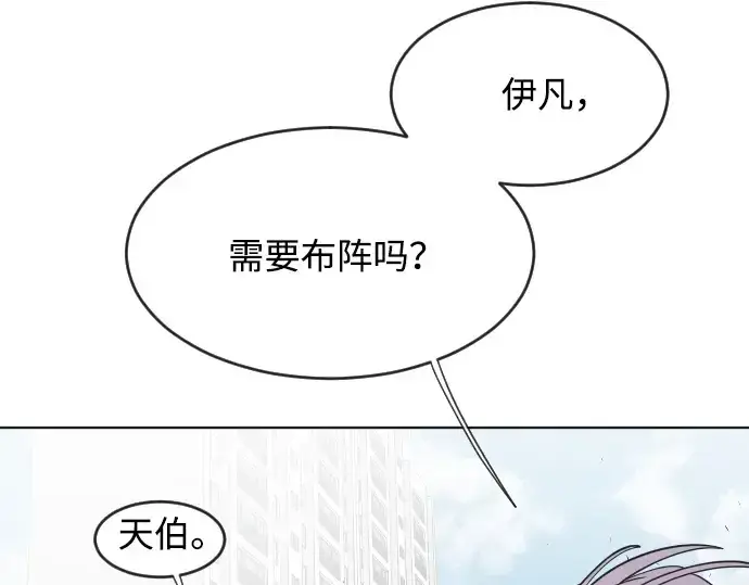 《超人的时代》第65话图165