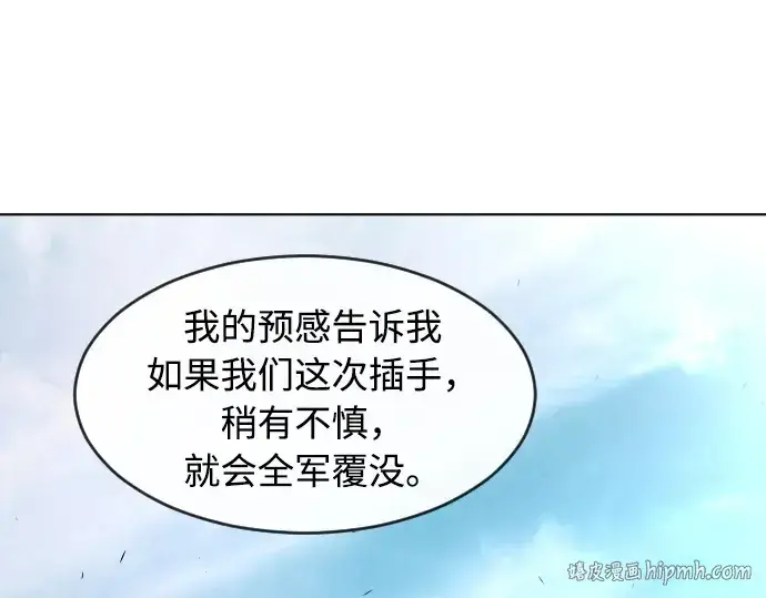 《超人的时代》第65话图168