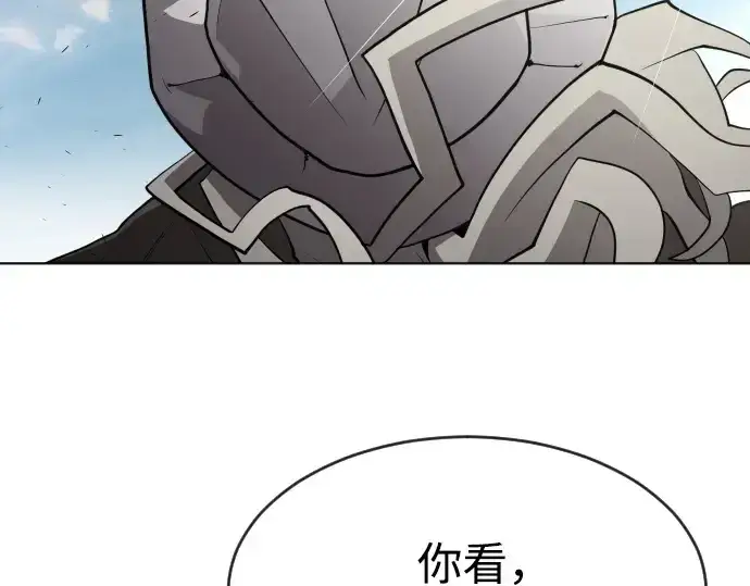 《超人的时代》第65话图170