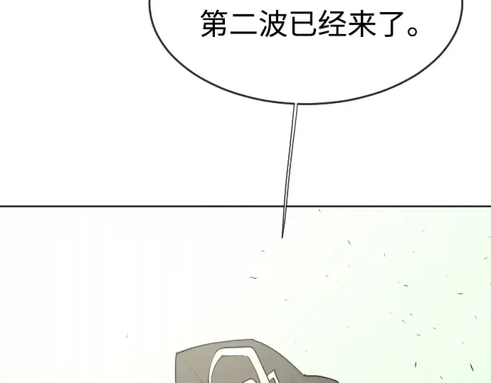 《超人的时代》第65话图171