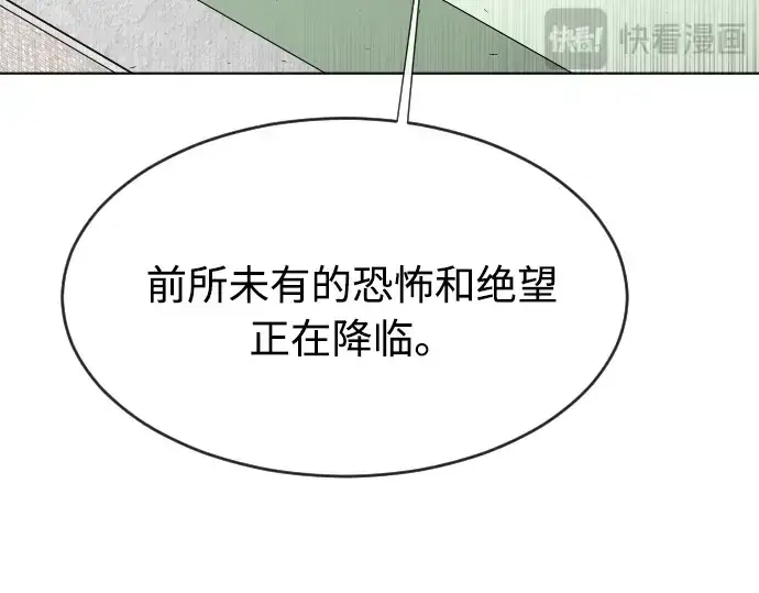《超人的时代》第65话图173