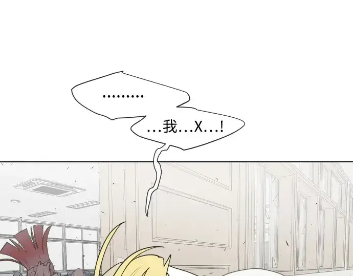 《超人的时代》第65话图19