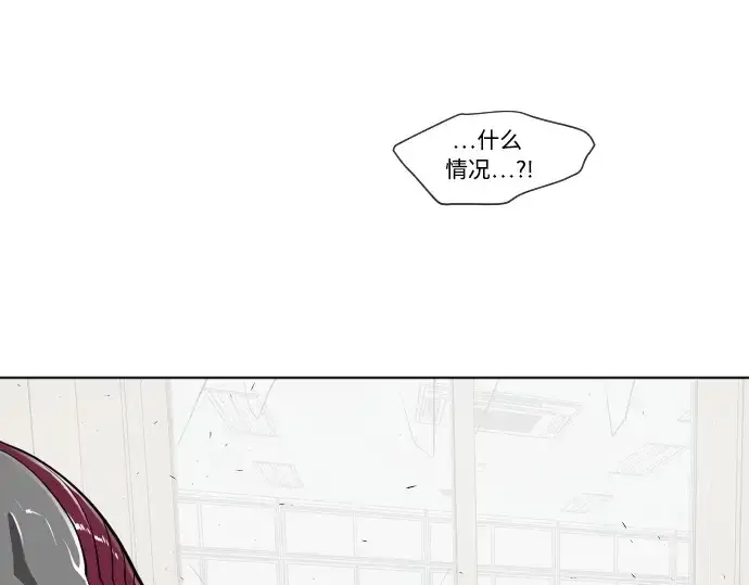 《超人的时代》第65话图21