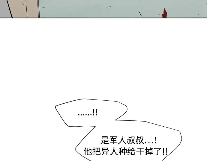 《超人的时代》第65话图23