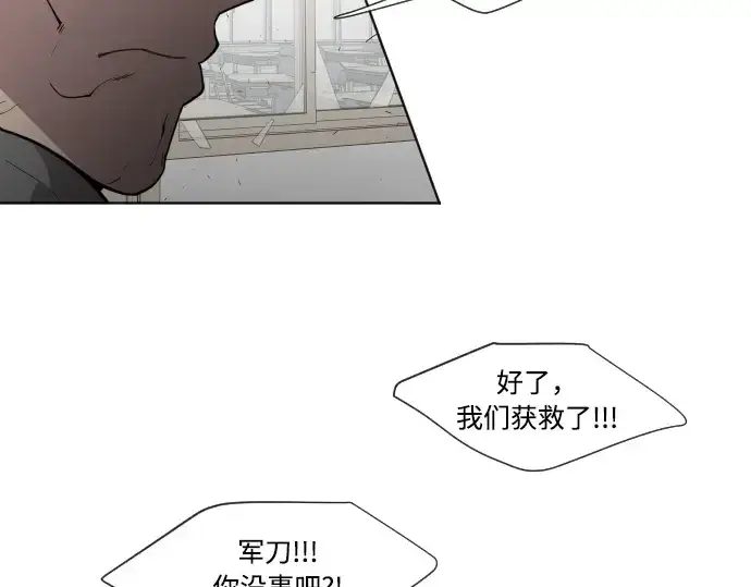 《超人的时代》第65话图28