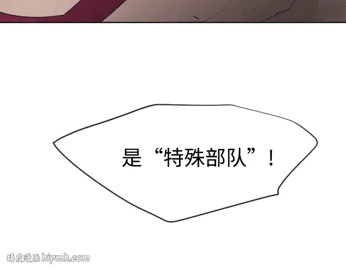《超人的时代》第65话图32