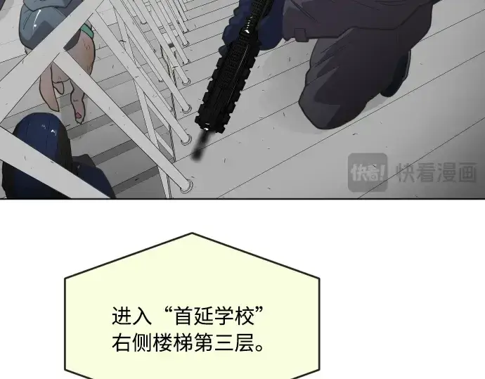 《超人的时代》第65话图37
