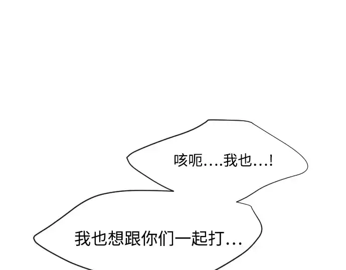 《超人的时代》第65话图43