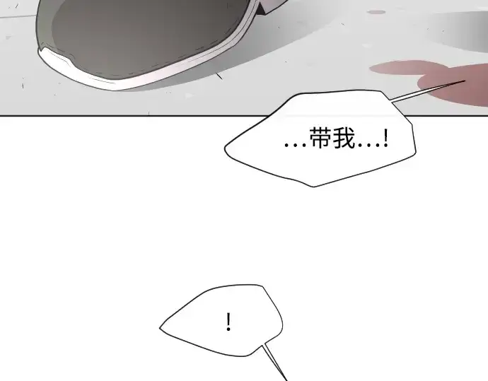 《超人的时代》第65话图53