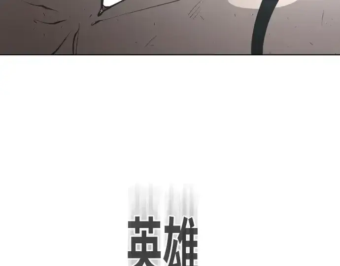 《超人的时代》第65话图9