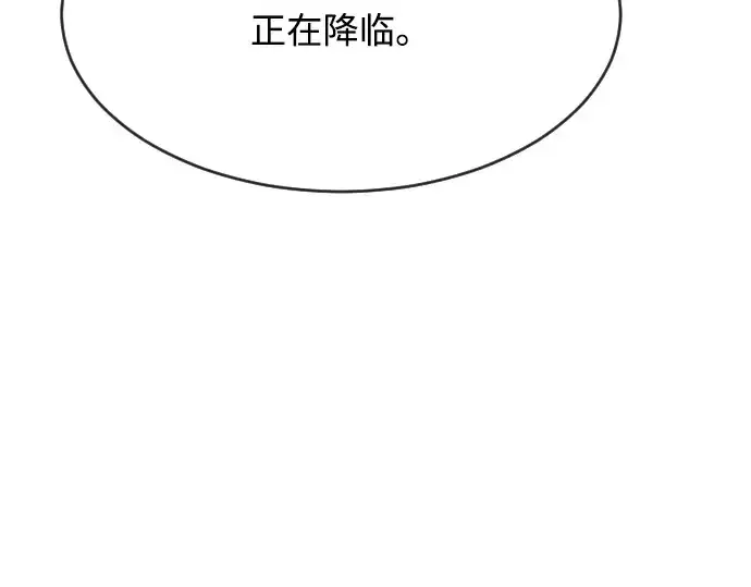 《超人的时代》第66话图10