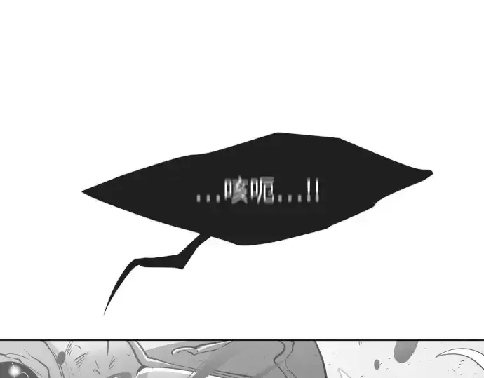 《超人的时代》第66话图103