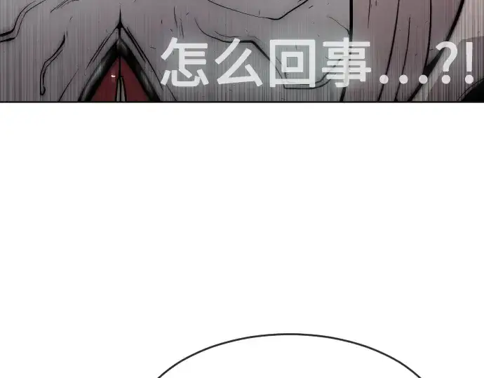 《超人的时代》第66话图111