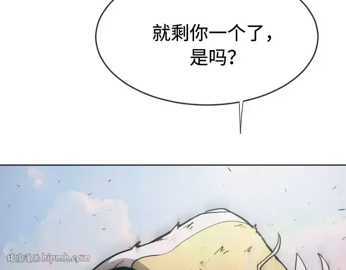 《超人的时代》第66话图112