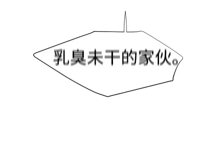 《超人的时代》第66话图114