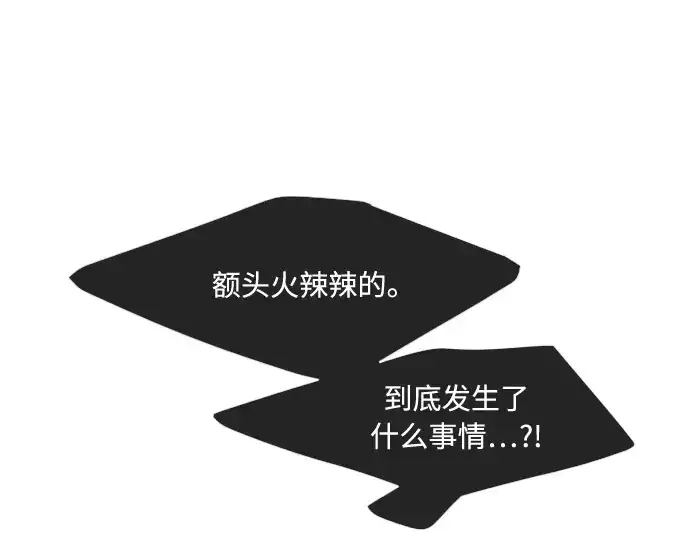 《超人的时代》第66话图122