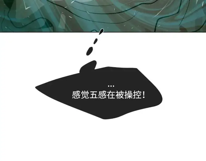 《超人的时代》第66话图124