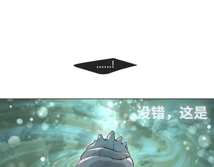 《超人的时代》第66话图125