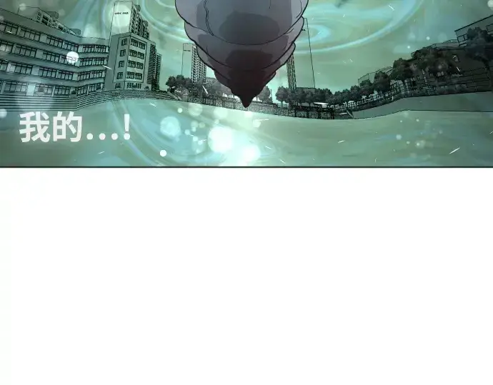 《超人的时代》第66话图126